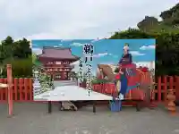 鵜戸神宮の{uncategorized: "未分類", other: "その他", undefined: "問題あり", building: "その他建物", grave: "お墓", sacred_gate: "鳥居", guardian: "狛犬", statue: "像", buddha: "仏像", history: "歴史", nature: "自然", garden: "庭園", animal: "動物", pagoda: "塔", temizu: "手水舎", mountain_gate: "山門・神門", sanctuary: "本殿・本堂", subordinate: "末社・摂社", art: "芸術", scenery: "景色", jizo: "地蔵", ema: "絵馬", goshuin: "御朱印", omikuji: "おみくじ", items: "授与品その他", amulet: "お守り", goshuincho: "御朱印帳", eats: "食事", festival: "お祭り", votive_dance: "神楽", shichigosan: "七五三参", wedding: "結婚式", experience: "体験その他", initially: "初詣", around: "周辺", anti_infection: "感染症対策"}