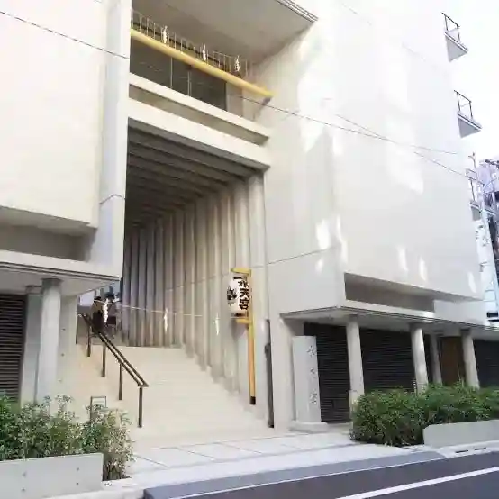 水天宮の{uncategorized: "未分類", other: "その他", undefined: "問題あり", building: "その他建物", grave: "お墓", sacred_gate: "鳥居", guardian: "狛犬", statue: "像", buddha: "仏像", history: "歴史", nature: "自然", garden: "庭園", animal: "動物", pagoda: "塔", temizu: "手水舎", mountain_gate: "山門・神門", sanctuary: "本殿・本堂", subordinate: "末社・摂社", art: "芸術", scenery: "景色", jizo: "地蔵", ema: "絵馬", goshuin: "御朱印", omikuji: "おみくじ", items: "授与品その他", amulet: "お守り", goshuincho: "御朱印帳", eats: "食事", festival: "お祭り", votive_dance: "神楽", shichigosan: "七五三参", wedding: "結婚式", experience: "体験その他", initially: "初詣", around: "周辺", anti_infection: "感染症対策"}