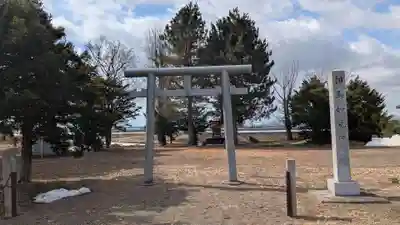 相馬妙見神社の鳥居
