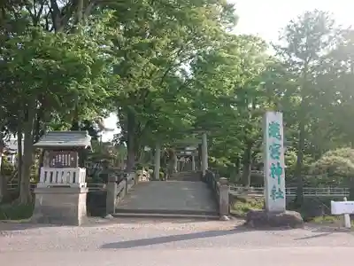 瀧宮神社(埼玉県)