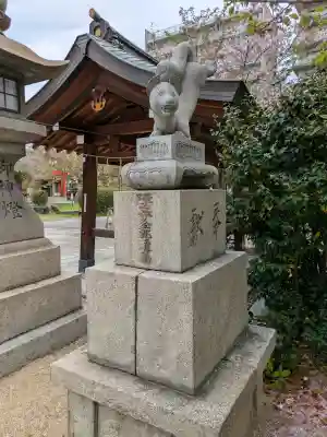 土佐稲荷神社の{uncategorized: "未分類", other: "その他", undefined: "問題あり", building: "その他建物", grave: "お墓", sacred_gate: "鳥居", guardian: "狛犬", statue: "像", buddha: "仏像", history: "歴史", nature: "自然", garden: "庭園", animal: "動物", pagoda: "塔", temizu: "手水舎", mountain_gate: "山門・神門", sanctuary: "本殿・本堂", subordinate: "末社・摂社", art: "芸術", scenery: "景色", jizo: "地蔵", ema: "絵馬", goshuin: "御朱印", omikuji: "おみくじ", items: "授与品その他", amulet: "お守り", goshuincho: "御朱印帳", eats: "食事", festival: "お祭り", votive_dance: "神楽", shichigosan: "七五三参", wedding: "結婚式", experience: "体験その他", initially: "初詣", around: "周辺", anti_infection: "感染症対策"}