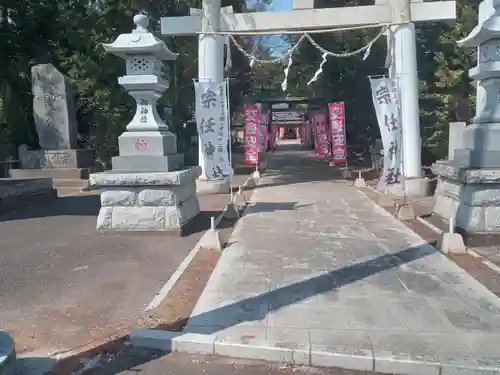 宗任神社(茨城県)