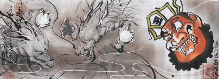 金剛院(福島県)