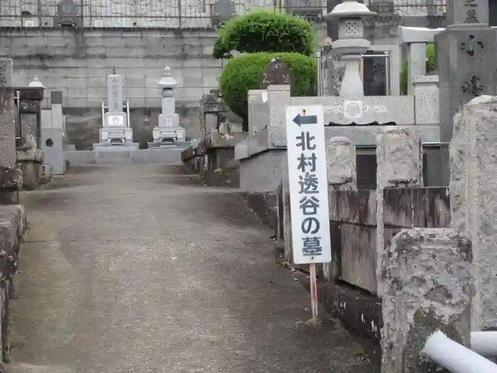 高長寺(神奈川県)