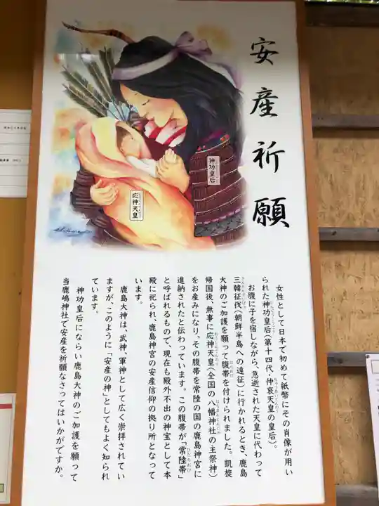 鹿嶋神社のその他建物