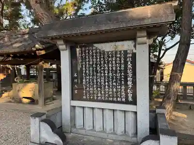 小垣江神明神社(愛知県)
