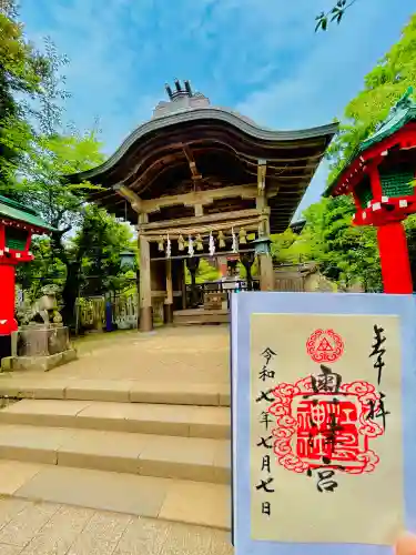 江島神社の御朱印