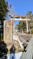 出石神社(兵庫県)