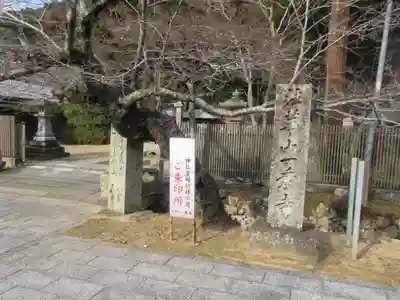 一乗寺のその他建物