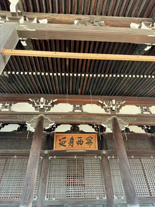 妙傳寺(京都府)