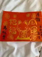 万松寺(愛知県)