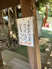 太子堂八幡神社(東京都)