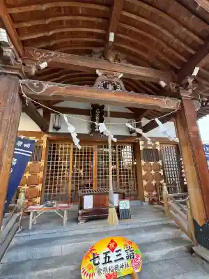 歌懸稲荷神社(山形県)