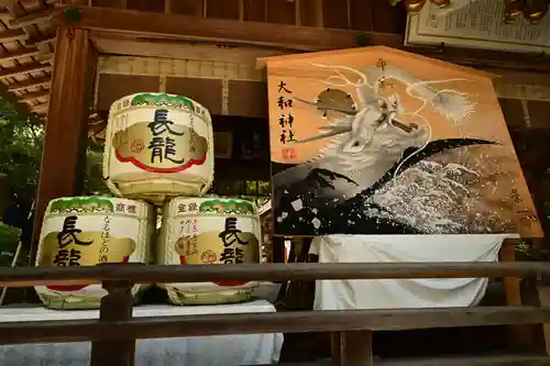 大和神社(奈良県)