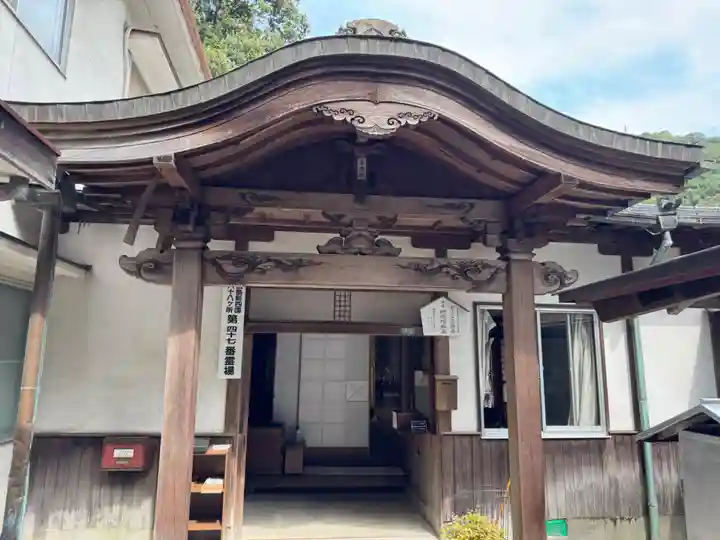 三徳寺(広島県)