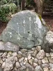 白鬚神社(滋賀県)