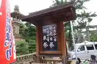 住吉大社のその他建物
