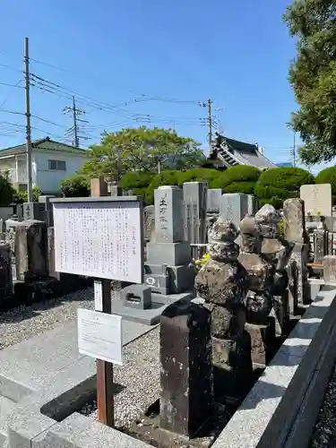 石田寺のお墓