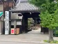 行願寺(革堂)(京都府)