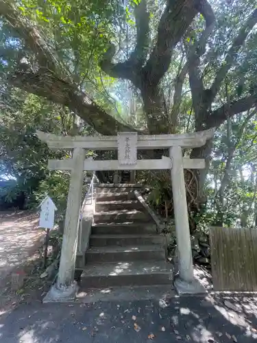 午大神社(山口県)