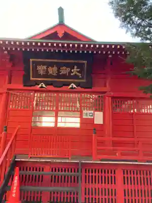鼻顔稲荷神社のその他建物