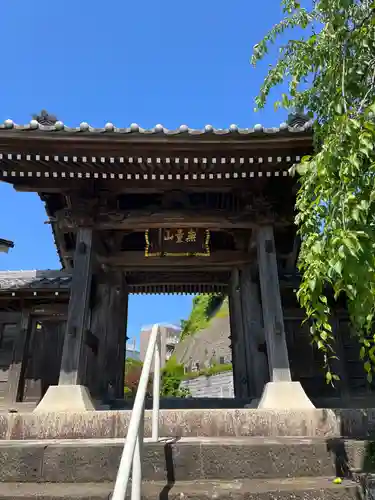 福聚寺の山門・神門