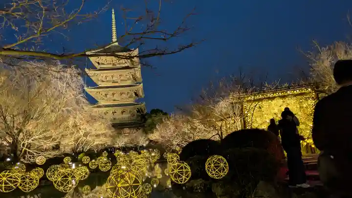 東寺(教王護国寺)(京都府)