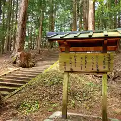 浪合神社の建物その他