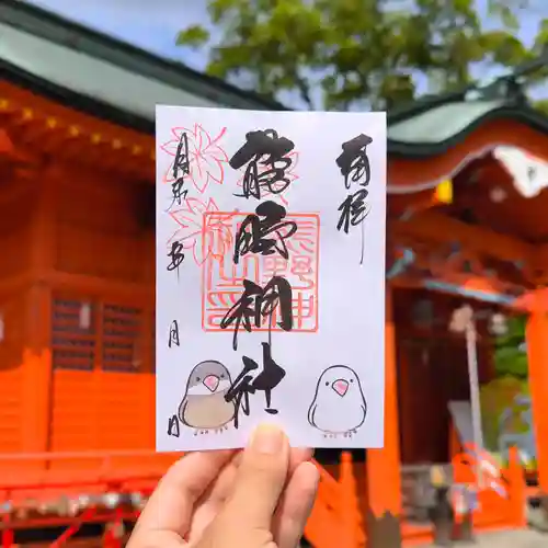 導きの神大牟田熊野神社の御朱印