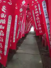 多田朝日森稲荷神社(千葉県)