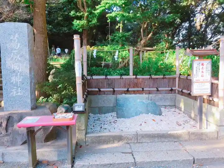 葛原岡神社のその他建物