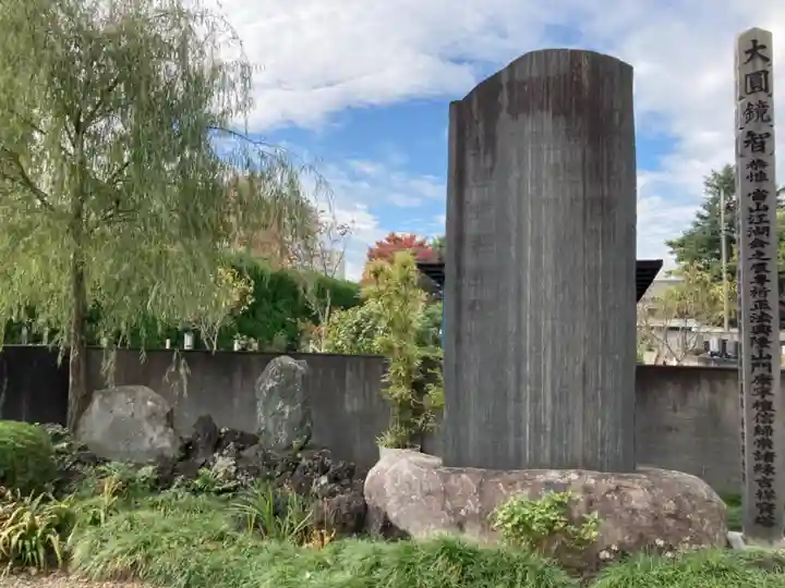 薬王寺のその他建物