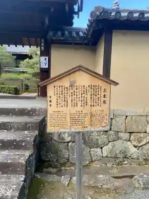 大徳寺の{uncategorized: "未分類", other: "その他", undefined: "問題あり", building: "その他建物", grave: "お墓", sacred_gate: "鳥居", guardian: "狛犬", statue: "像", buddha: "仏像", history: "歴史", nature: "自然", garden: "庭園", animal: "動物", pagoda: "塔", temizu: "手水舎", mountain_gate: "山門・神門", sanctuary: "本殿・本堂", subordinate: "末社・摂社", art: "芸術", scenery: "景色", jizo: "地蔵", ema: "絵馬", goshuin: "御朱印", omikuji: "おみくじ", items: "授与品その他", amulet: "お守り", goshuincho: "御朱印帳", eats: "食事", festival: "お祭り", votive_dance: "神楽", shichigosan: "七五三参", wedding: "結婚式", experience: "体験その他", initially: "初詣", around: "周辺", anti_infection: "感染症対策"}