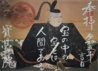 宝台院の御朱印