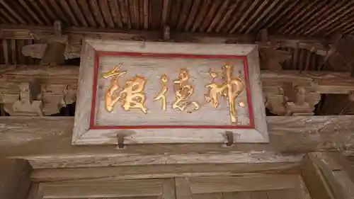 香取神宮のその他建物