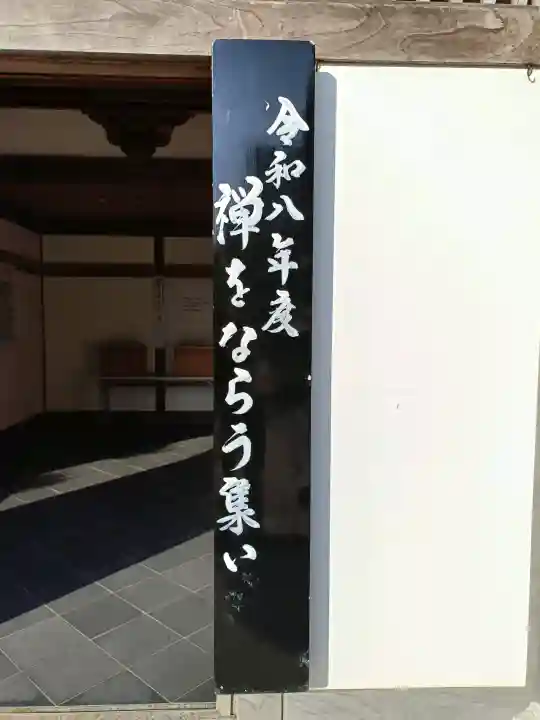 建長寺の{uncategorized: "未分類", other: "その他", undefined: "問題あり", building: "その他建物", grave: "お墓", sacred_gate: "鳥居", guardian: "狛犬", statue: "像", buddha: "仏像", history: "歴史", nature: "自然", garden: "庭園", animal: "動物", pagoda: "塔", temizu: "手水舎", mountain_gate: "山門・神門", sanctuary: "本殿・本堂", subordinate: "末社・摂社", art: "芸術", scenery: "景色", jizo: "地蔵", ema: "絵馬", goshuin: "御朱印", omikuji: "おみくじ", items: "授与品その他", amulet: "お守り", goshuincho: "御朱印帳", eats: "食事", festival: "お祭り", votive_dance: "神楽", shichigosan: "七五三参", wedding: "結婚式", experience: "体験その他", initially: "初詣", around: "周辺", anti_infection: "感染症対策"}