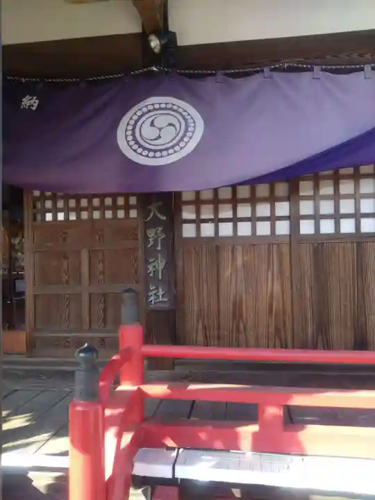 大野神社(埼玉県)