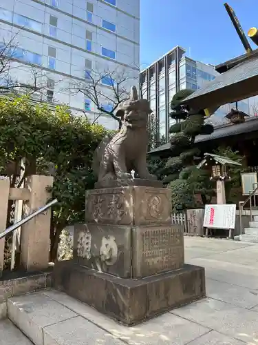 芝大神宮の狛犬