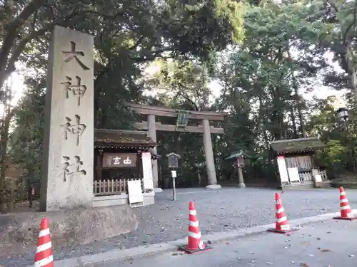 大神神社の鳥居