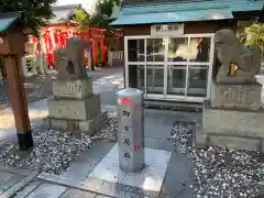 伊奴神社の建物その他