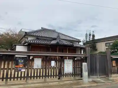 申義堂(兵庫県)