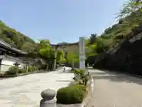 伊奈波神社のその他建物