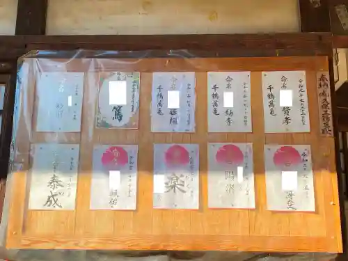 美和神社のその他建物