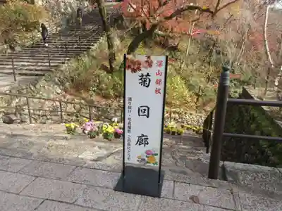 長谷寺(奈良県)