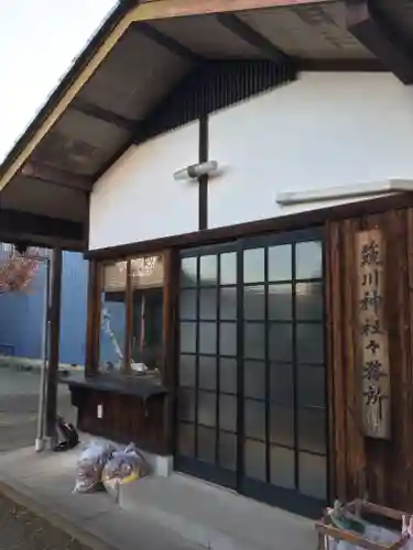 簸川神社の建物その他