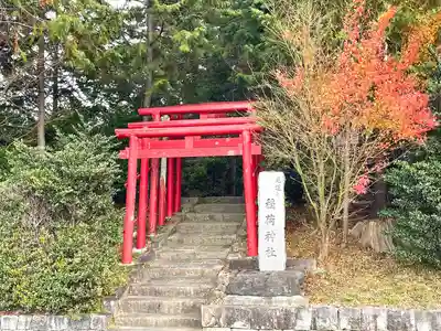 見送り稲荷神社(滋賀県)