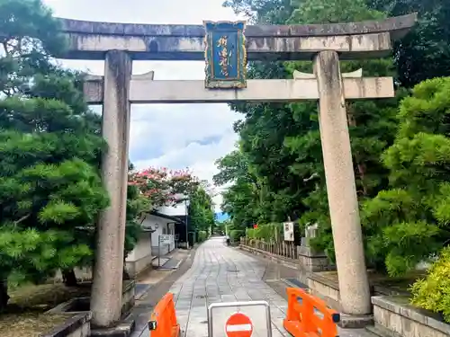 真幡寸神社(京都府)