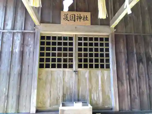 石座神社(愛知県)