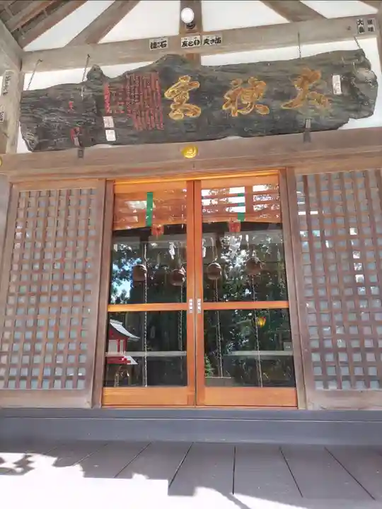 天照御祖神社(岩手県)