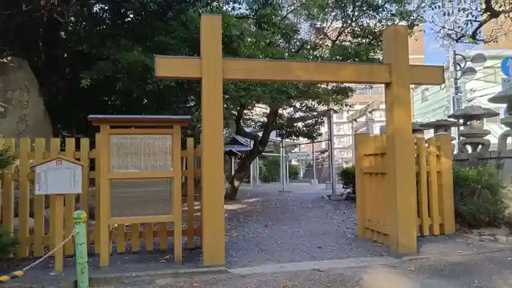 鵜森神社(三重県)